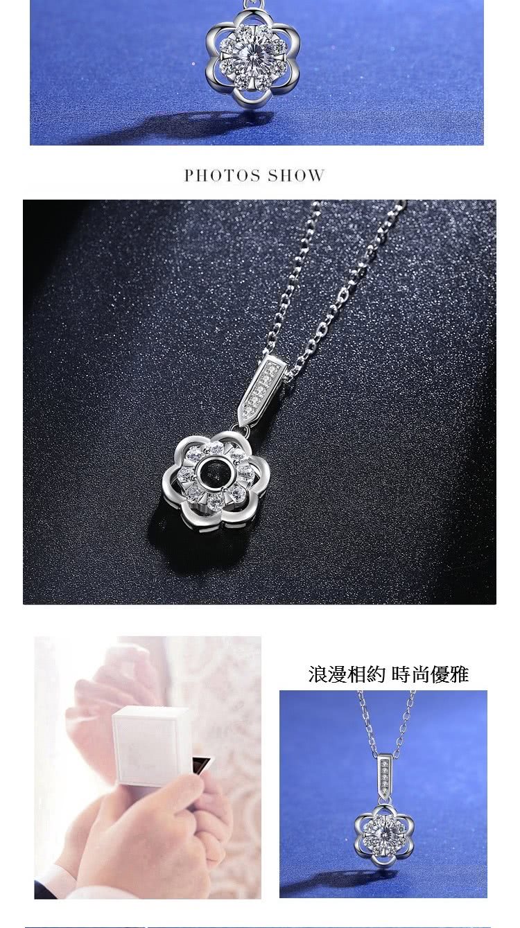 浪漫相約 時尚優雅 