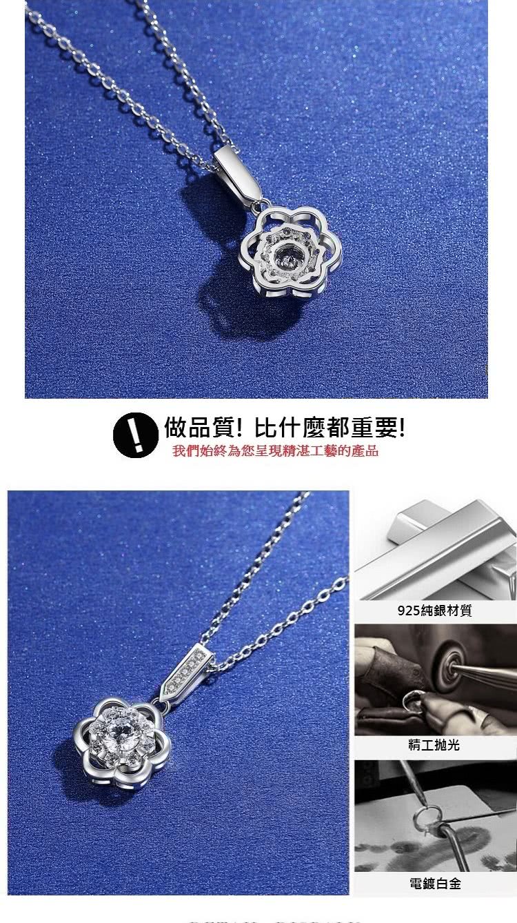 做品質 比什麼都重要 我們始終為您呈現精湛工藝的產品 925純銀材質 精工抛光 電鍍白金 