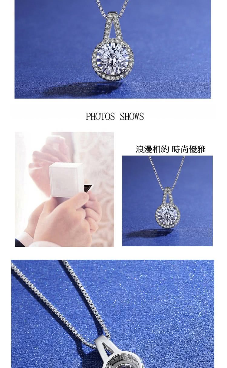 浪漫相約 時尚優雅 