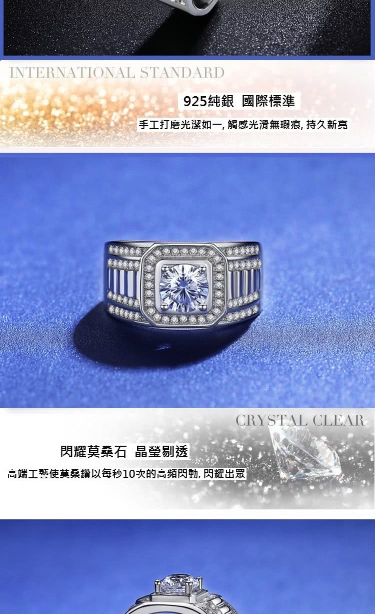 925純銀 國際標準 手工打磨光潔如一, 觸感光滑無瑕痕, 持久新亮 閃耀莫桑石 晶瑩剔透 高端工藝使莫桑鑽以每秒10次的高頻閃動, 閃耀出眾 