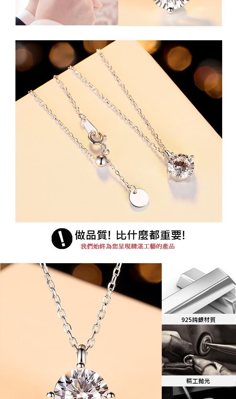 做品質 比什麼都重要 我們始終為您呈現精湛工藝的產品 925純銀材質 精工抛光 