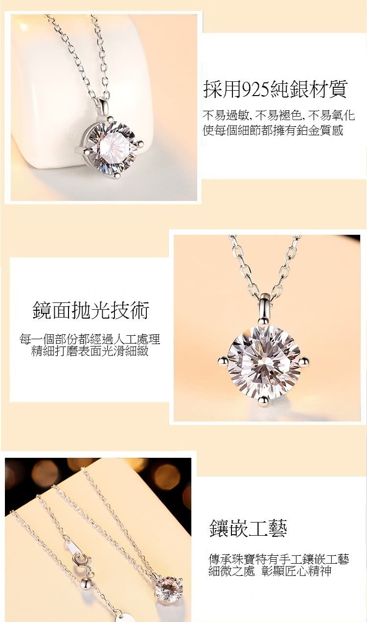 不易過敏, 不易褪色,不易氧化