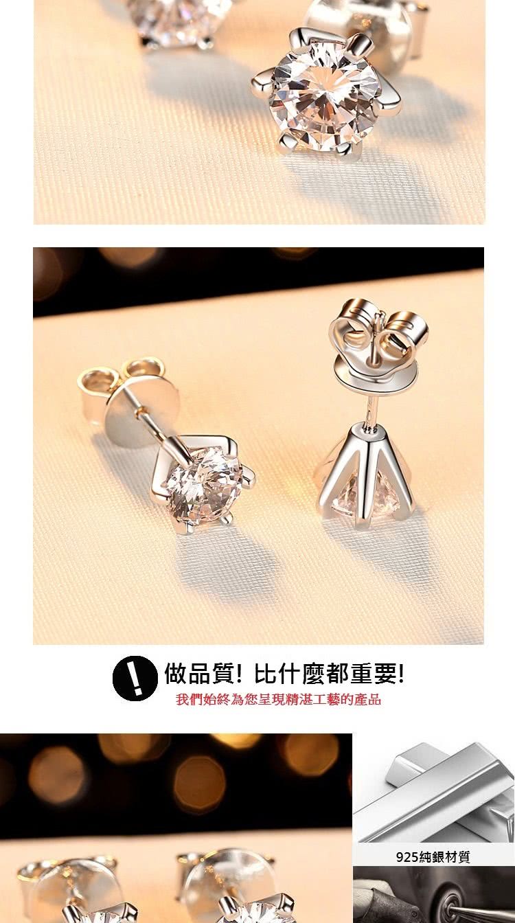 做品質比什麼都重要 我們始終為您呈現精湛工藝的產品 925純銀材質 