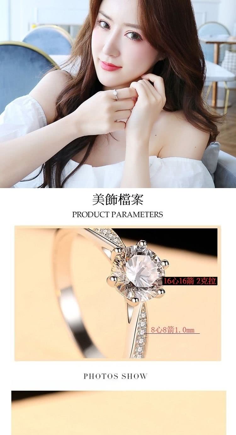美飾檔案 16心16箭2克拉 8心8箭1.0mm 