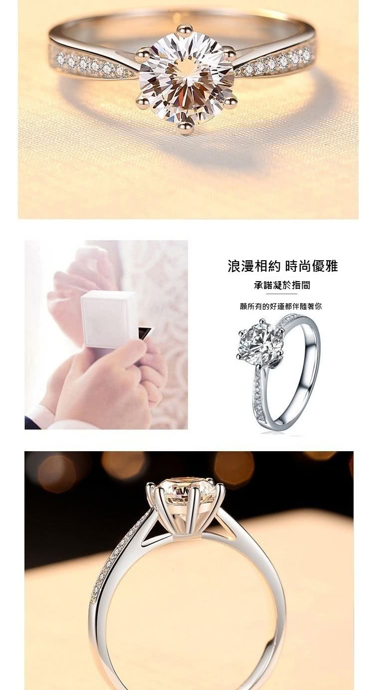 浪漫相約 時尚優雅 承諾凝於指間 願所有的好運都伴隨著你 