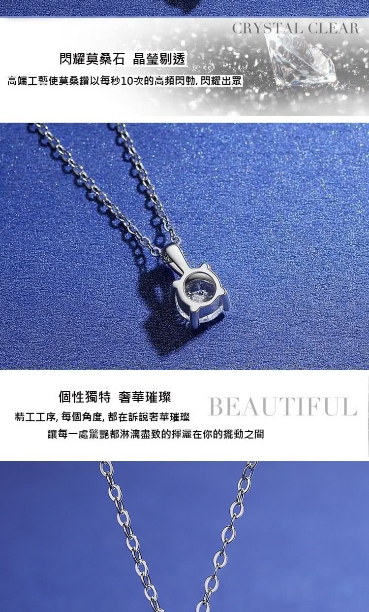 閃耀莫桑石 晶瑩剔透 高端工藝使莫桑鑽以每秒10次的高頻閃動, 閃耀出眾 個性獨特 奢華璀璨 精工工序, 每個角度, 都在訴說奢華璀璨 讓每一處驚艷都淋漓盡致的揮灑在你的擺動之間 