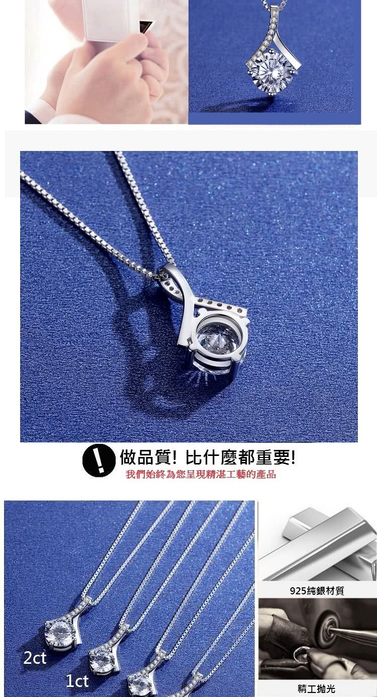 做品質比什麼都重要 我們始終為您呈現精湛工藝的產品 925純銀材質 精工抛光 