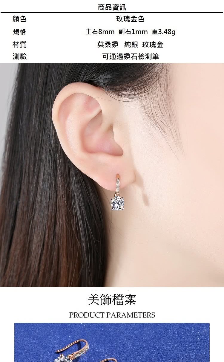 主石8mm 副石1mm 重3.48g