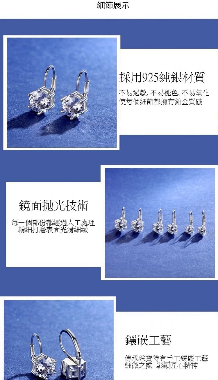 不易過敏,不易褪色,不易氧化
