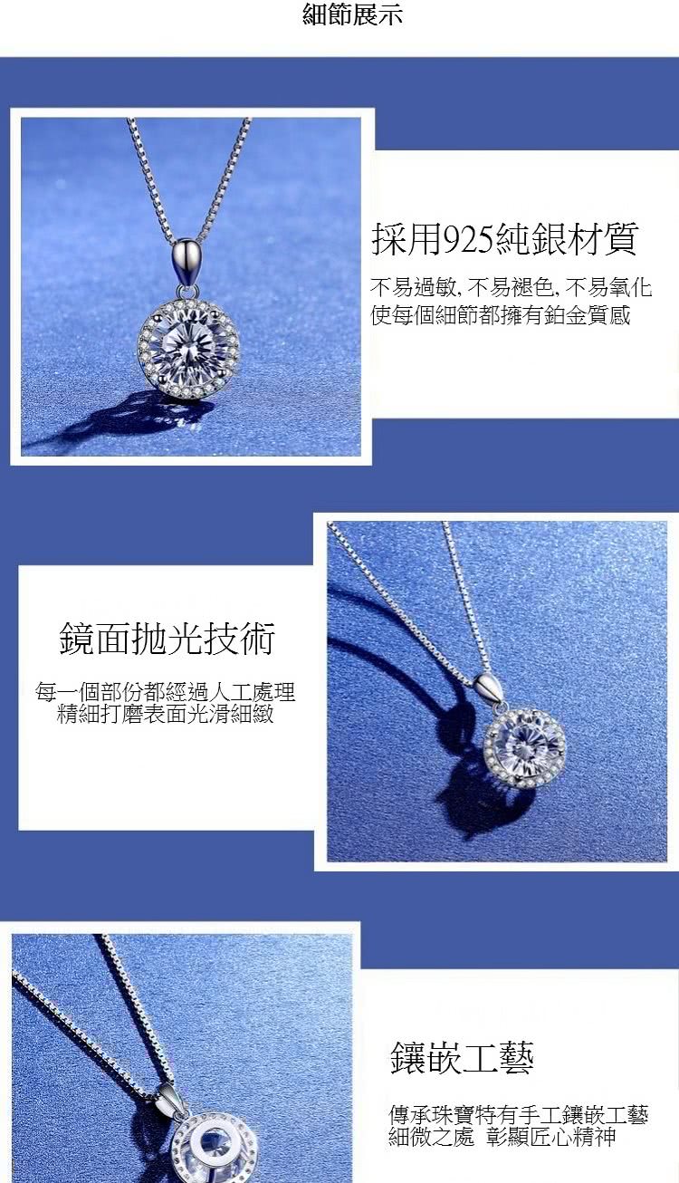 不易過敏,不易褪色,不易氧化
