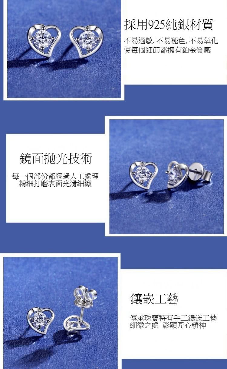 不易過敏,不易褪色,不易氧化