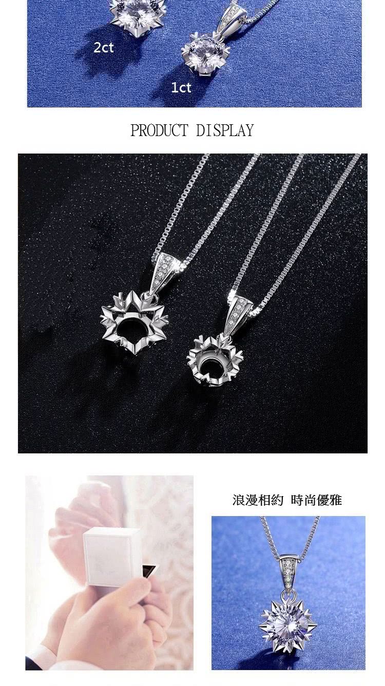 浪漫相約時尚優雅 