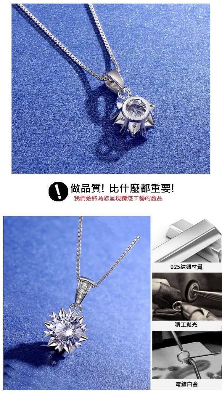 0做品質比什麼都重要 我們始終為您呈現精湛工藝的產品 925純銀材質 精工抛光 電鍍白金 