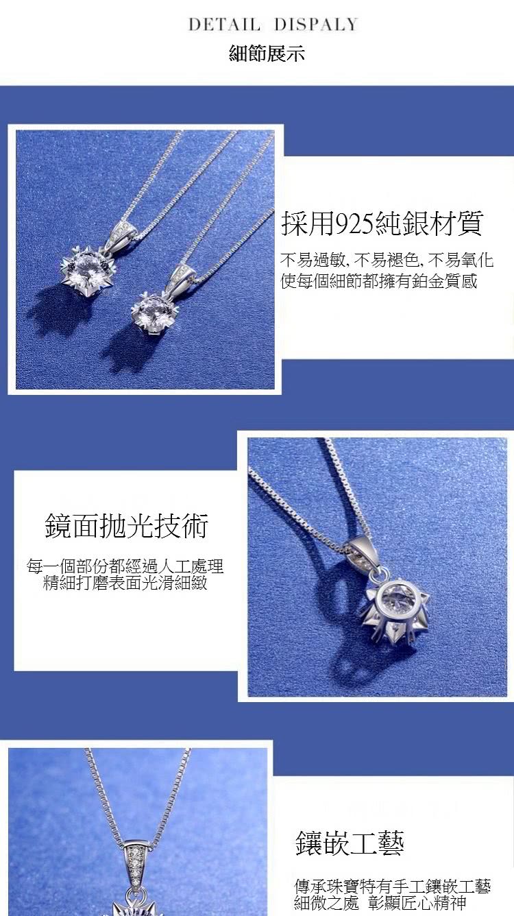 不易過敏,不易褪色,不易氧化