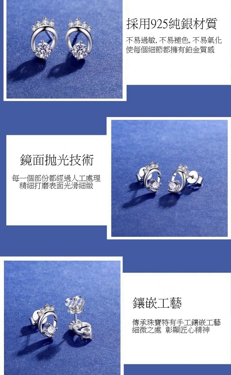 不易過敏,不易褪色,不易氧化