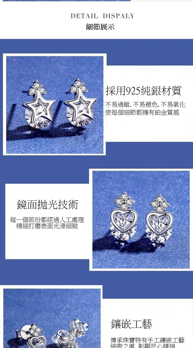 不易過敏,不易褪色,不易氧化