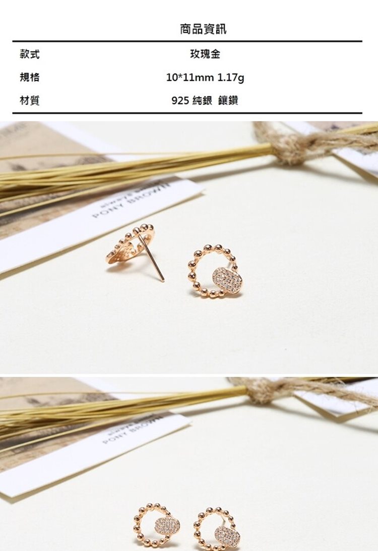 925 純銀 鑲鑽