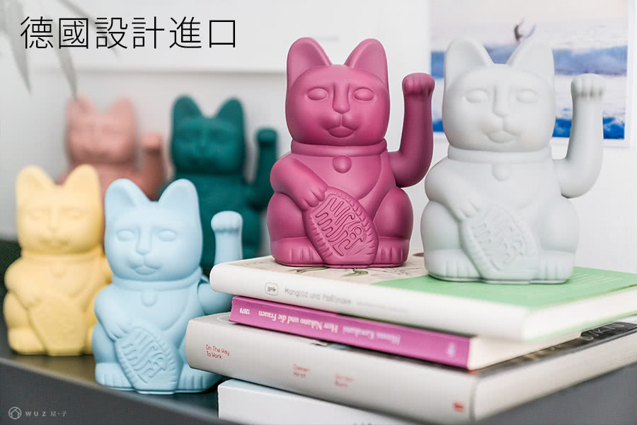 德國設計進口 