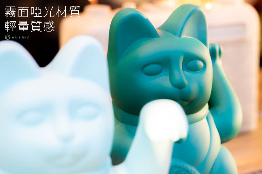 霧面啞光材質 輕量質感 