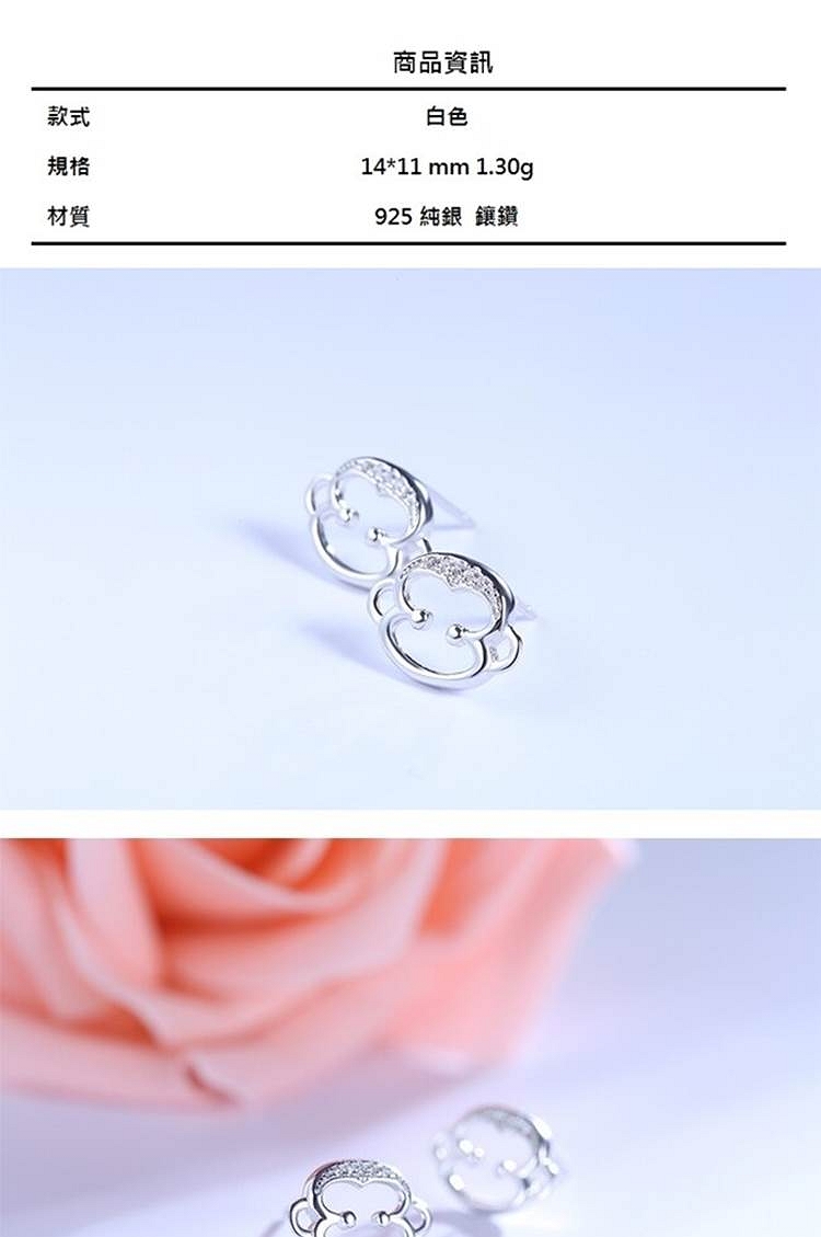 925 純銀鑲鑽