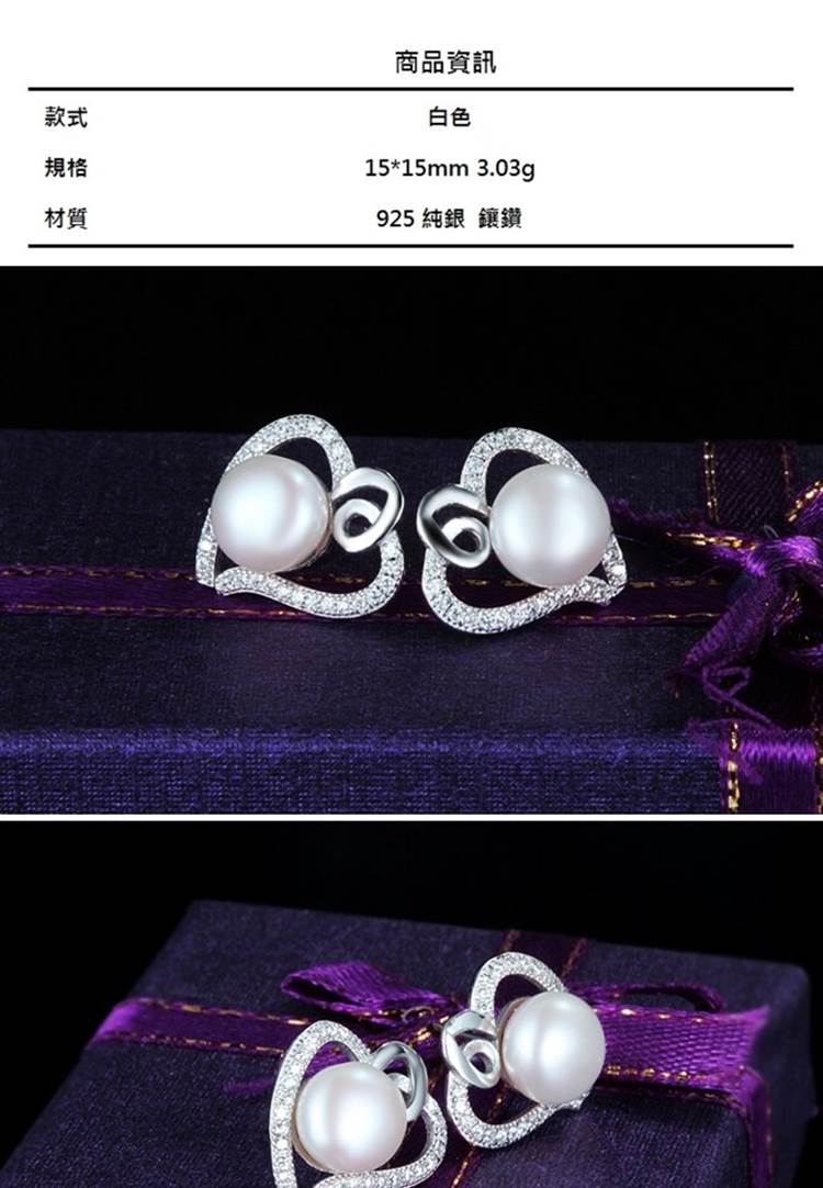 925 純銀 鑲鑽