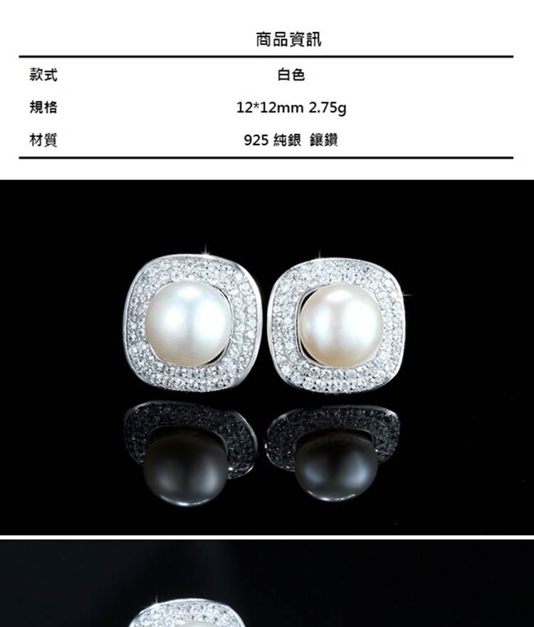 925 純銀 鑲鑽