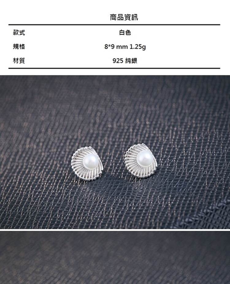 925 純銀