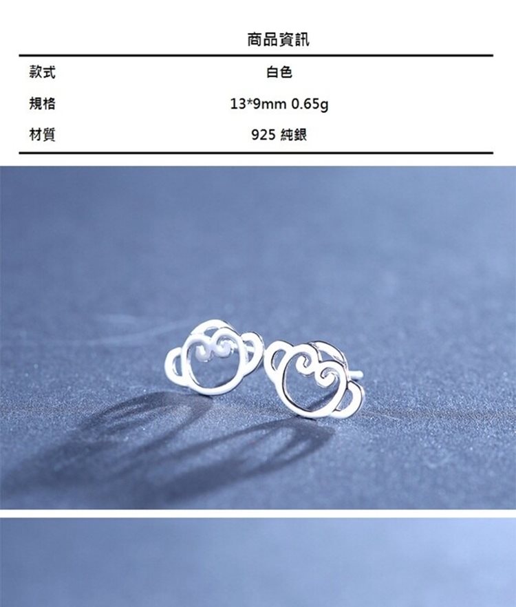 925 純銀