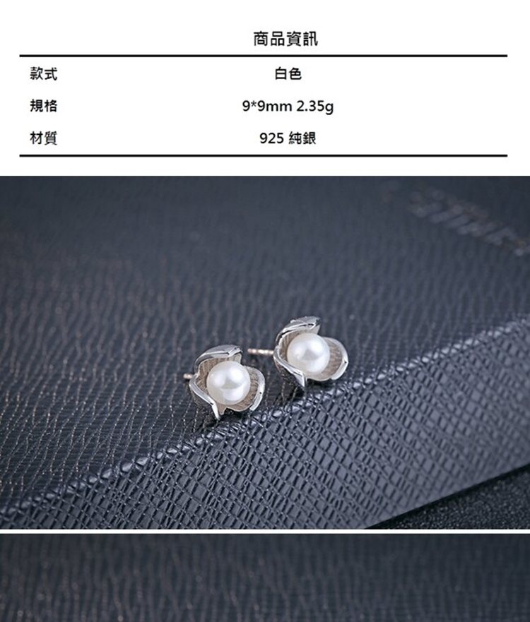 925 純銀