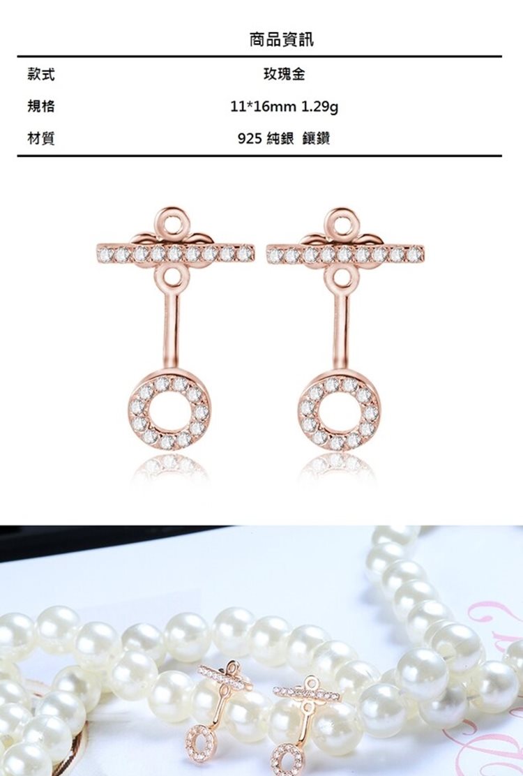 925 純銀 鑲鑽