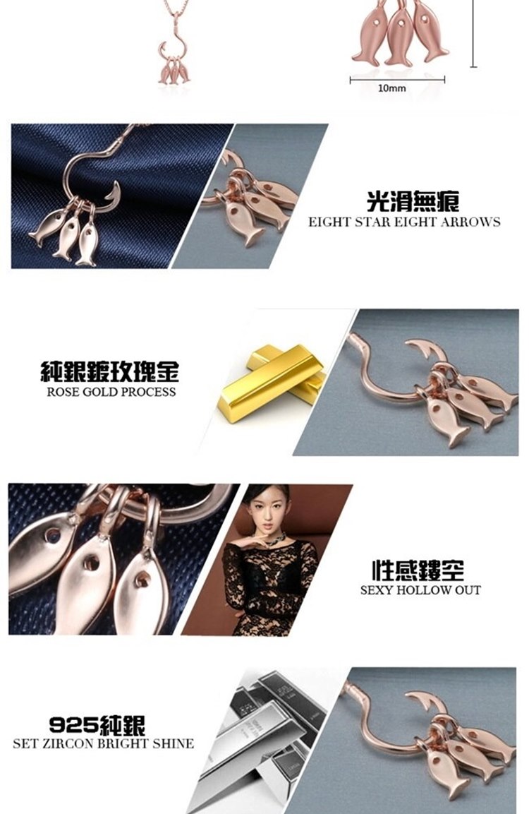 光滑無痕 純銀聽玫瑰金 性感空 925純銀 