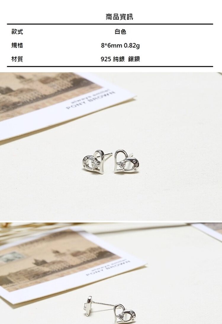 925 純銀 鑲鑽