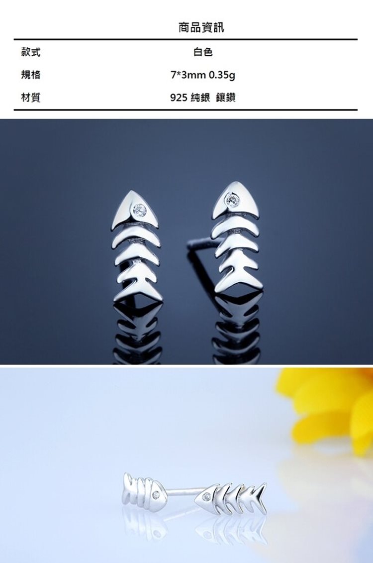 925 純銀 鑲鑽