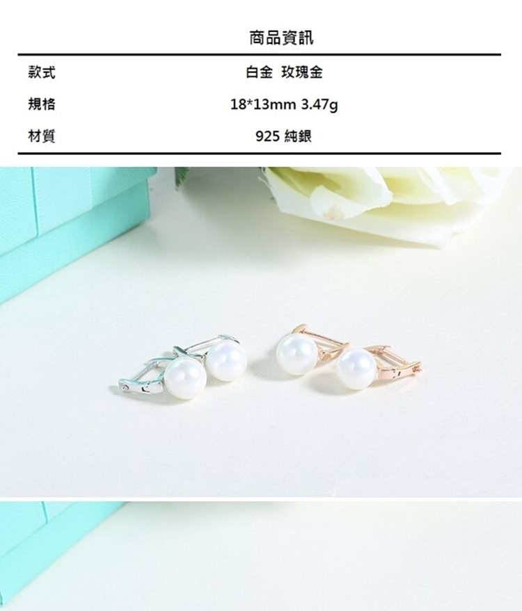 925 純銀