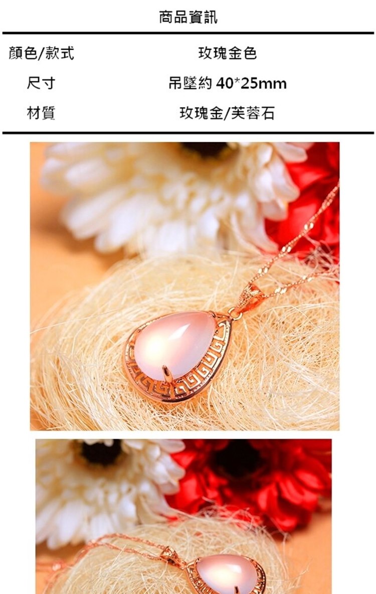 吊墜約4025mm