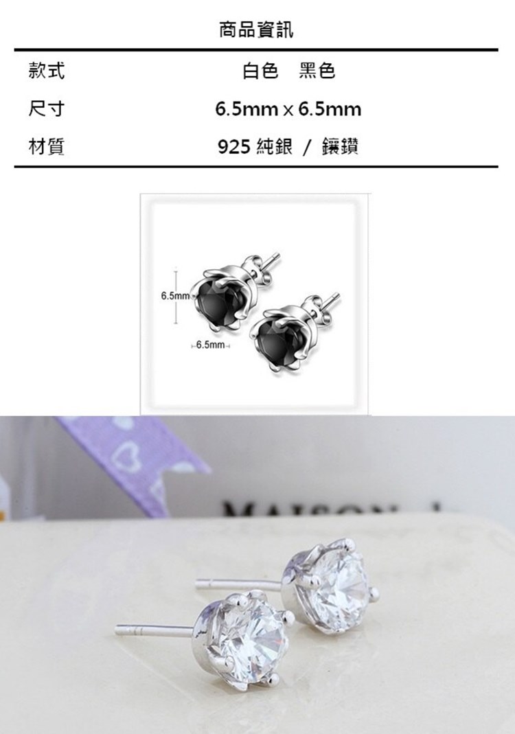 925純銀鑲鑽