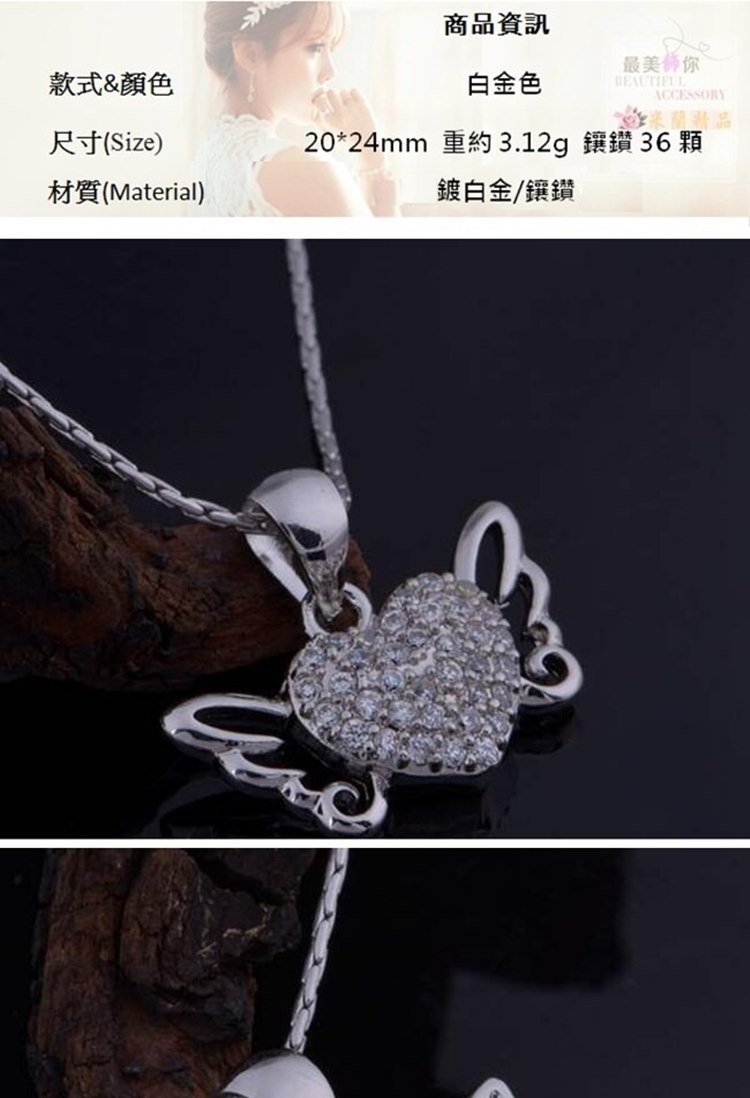 2024mm 重約3.12g鑲鑽36 顆