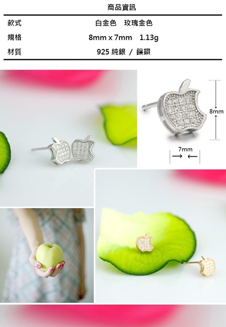 白金色 玫瑰金色
