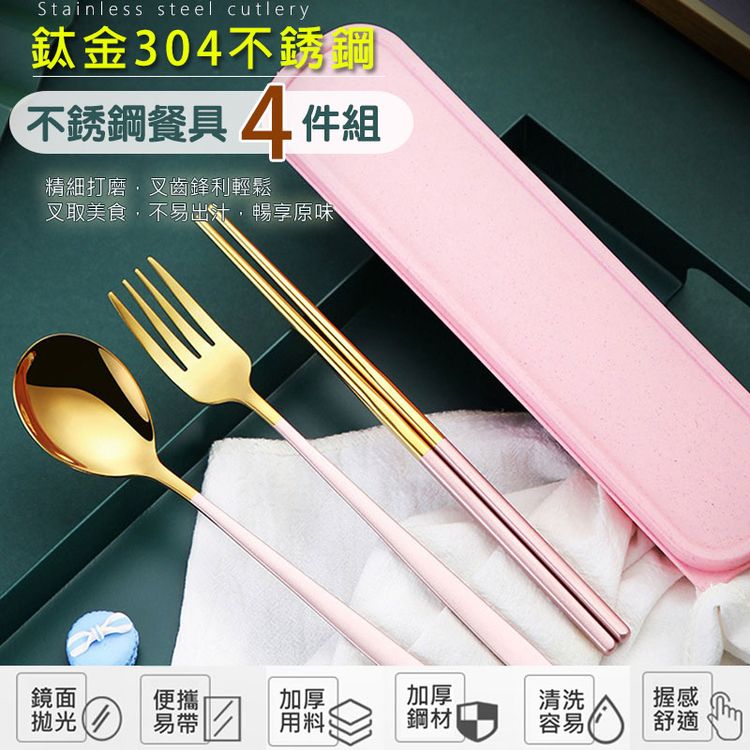 叉取美食,不易出,暢享原味