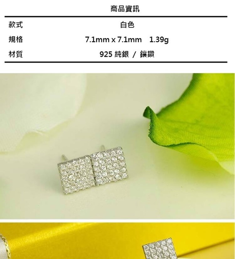 925 純銀 镶鑽