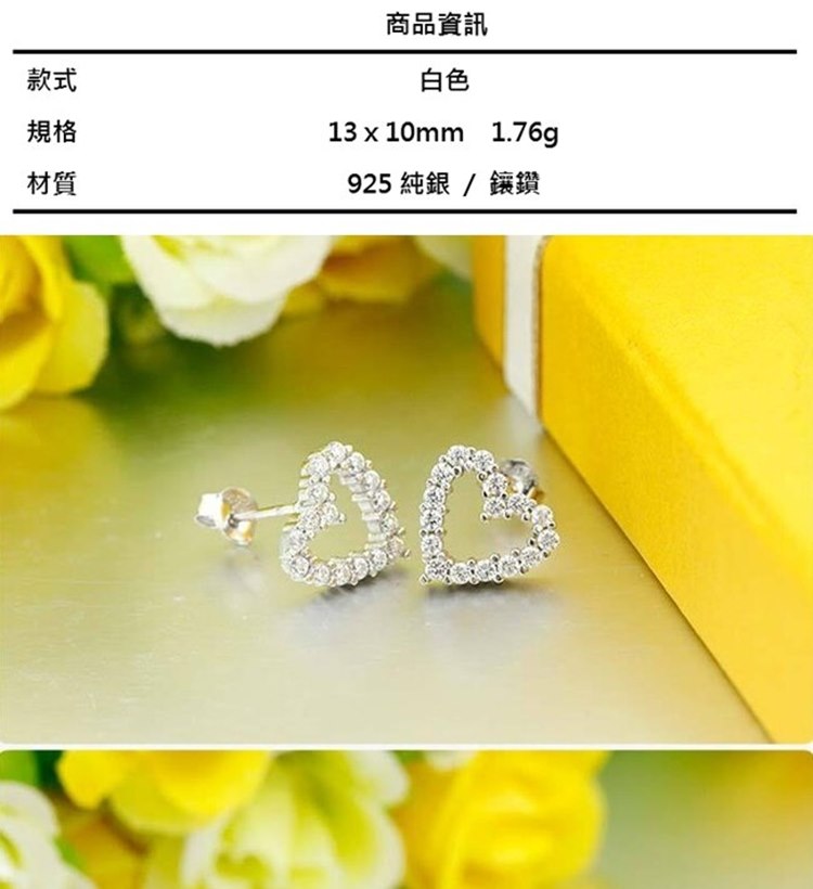 925 純銀 鐘鑽