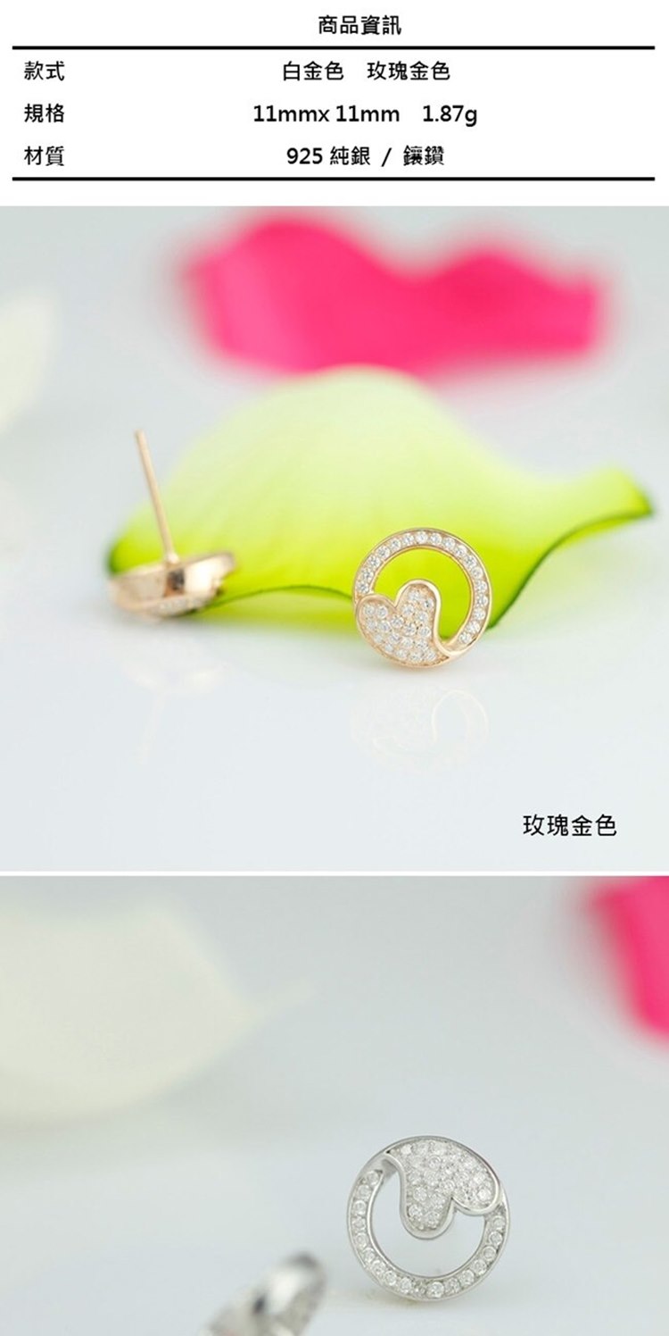 白金色 玫瑰金色