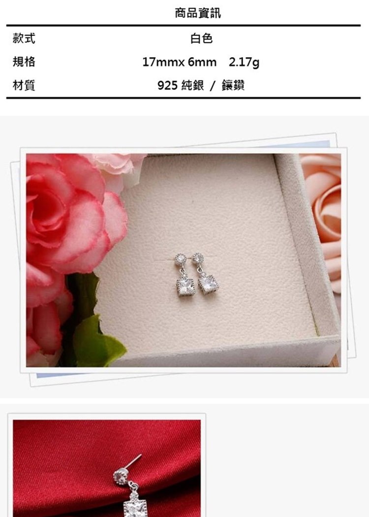 925 純銀 鑲鑽