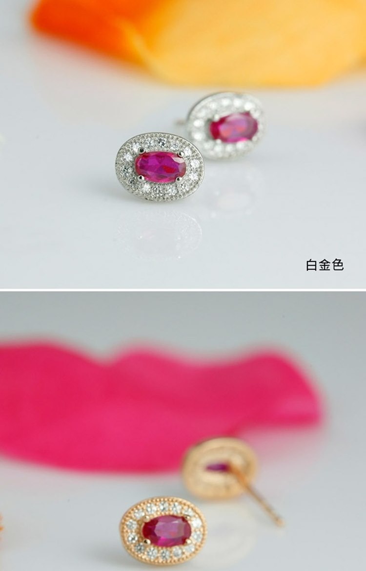 白金色 