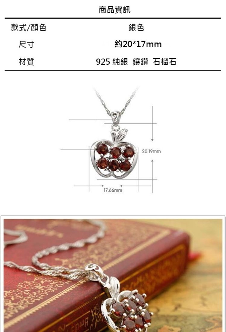 925 純銀鑲鑽石榴石