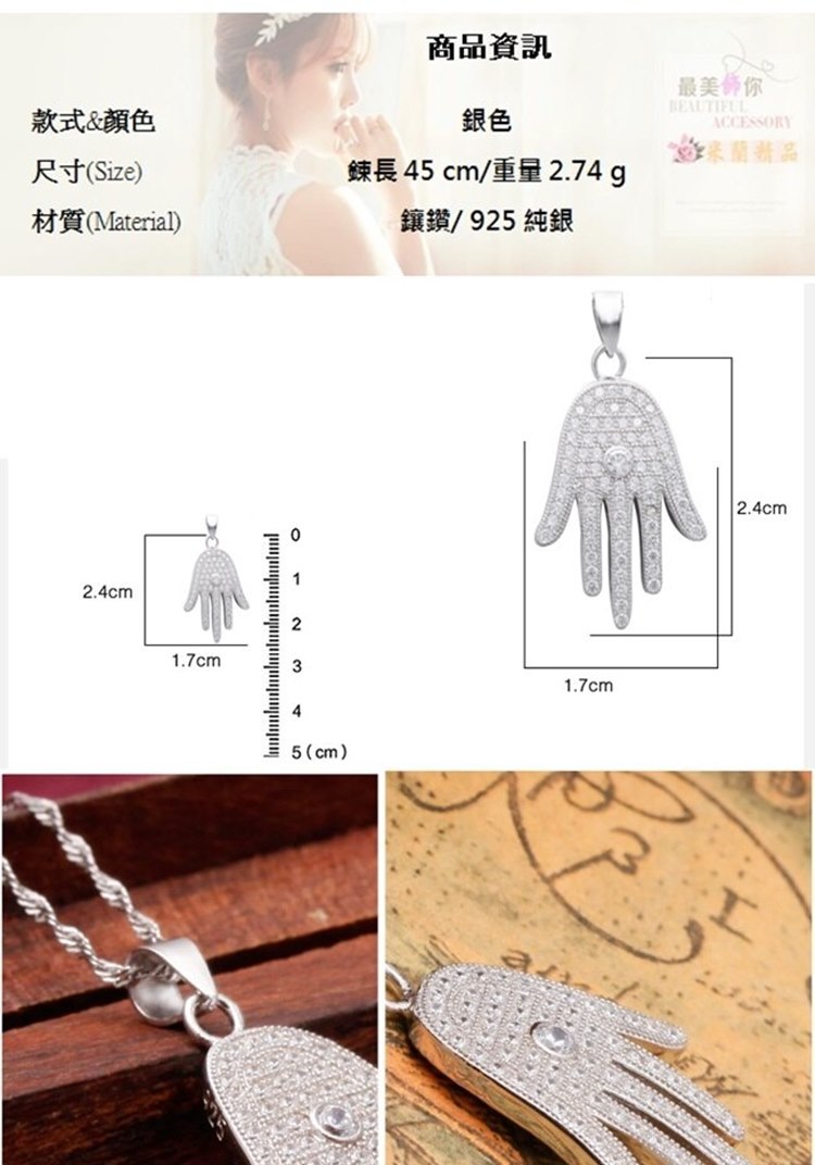 鍊長45 cm重量2.74 g