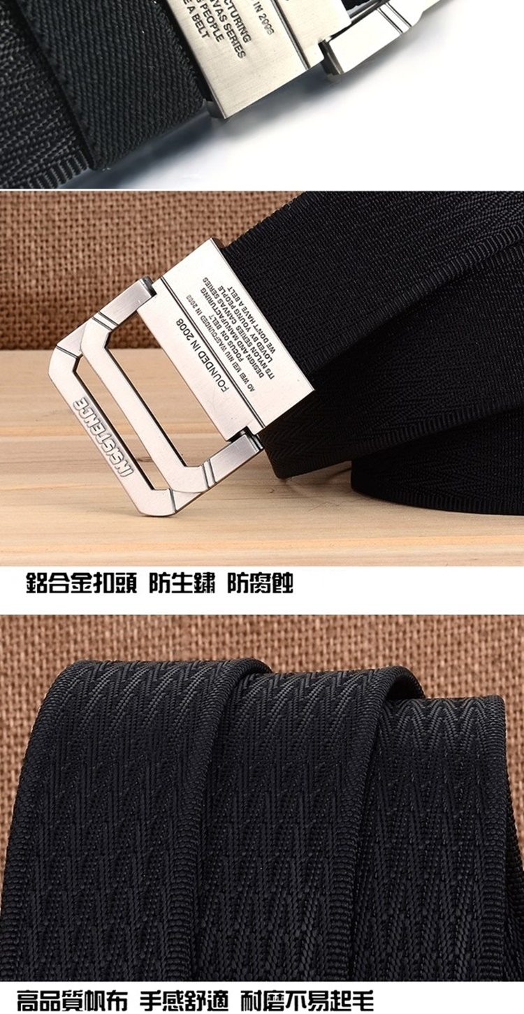 鋁合金扣頭 防生鋪 防离蝕 高品質帆布 手感舒適 耐磨不易起毛 