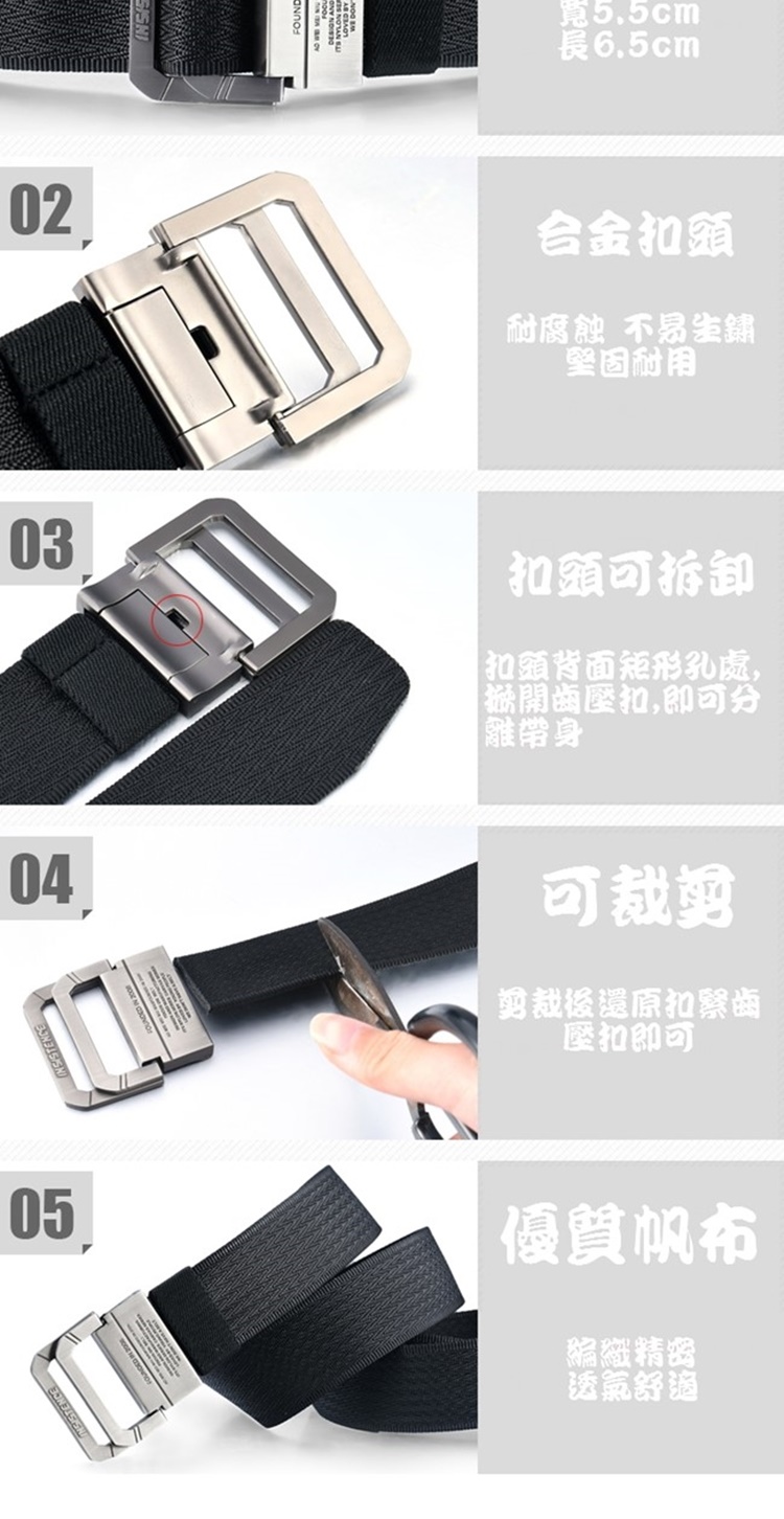 扣頭背面矩形孔處,