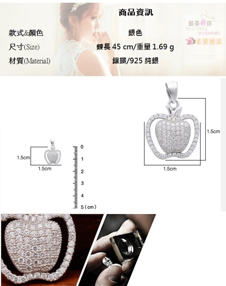 鍊長45 cm重量1.69 g