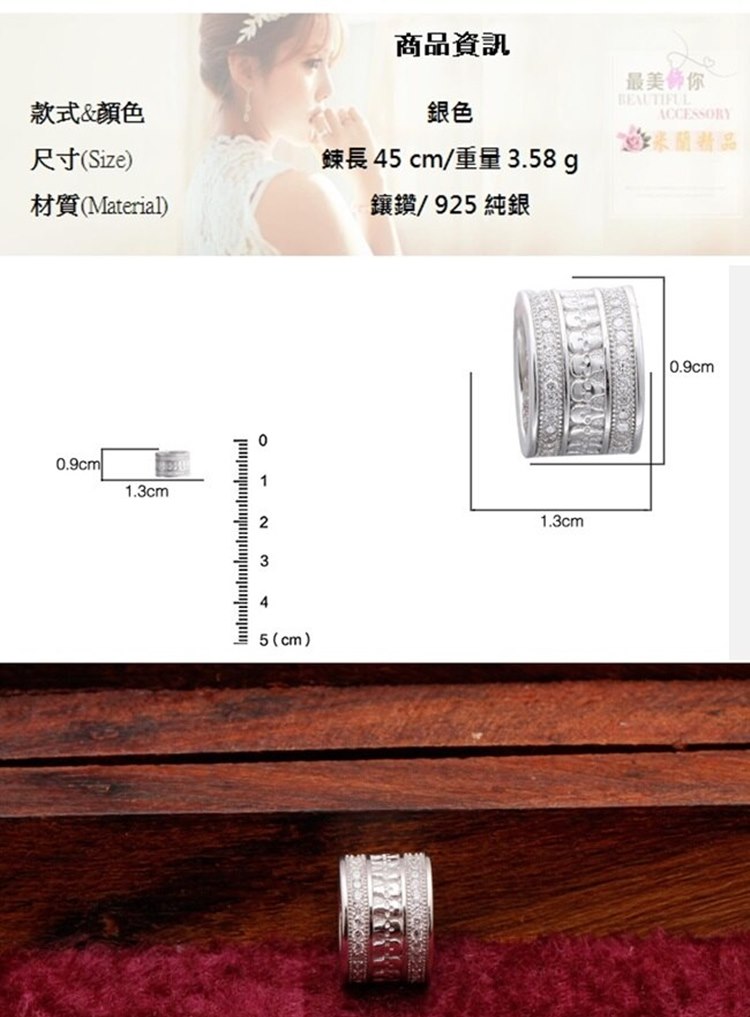 鍊長45 cm重量3.58 g